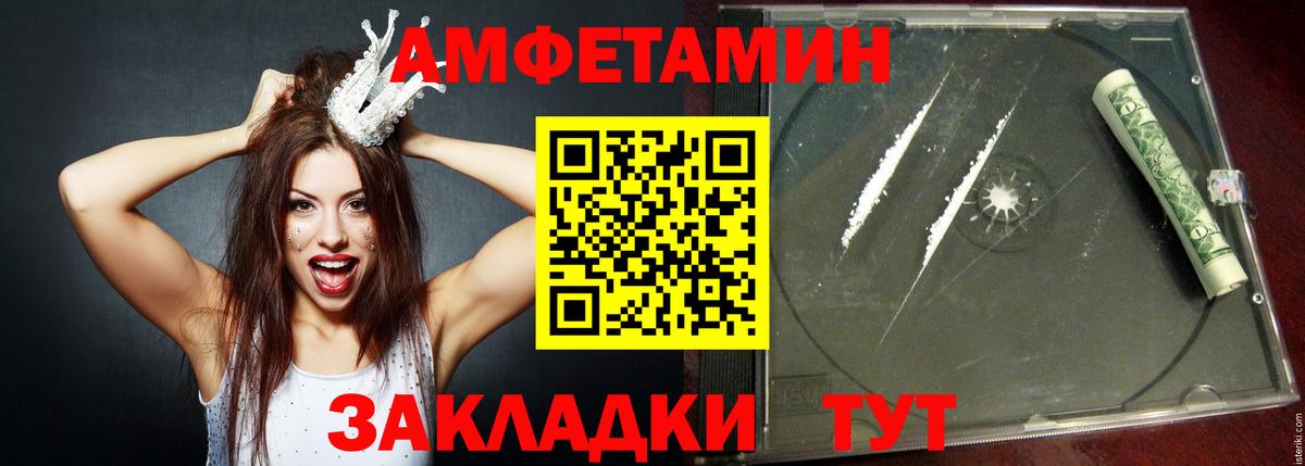 Амфетамин  АМФЕТАМИН  Лыткарино  Amphetamine Розовый  Вход с VPN 