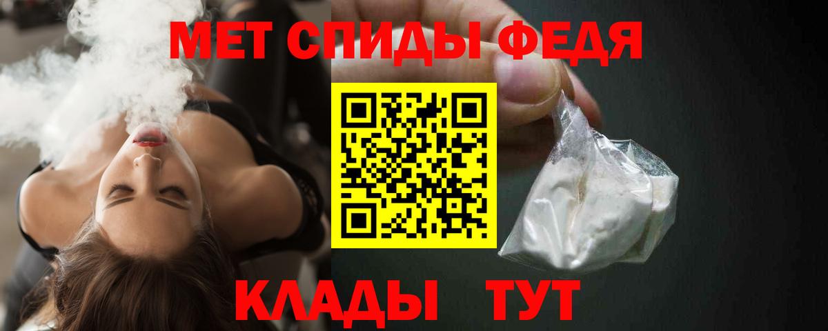 Amphetamine 97% Лыткарино