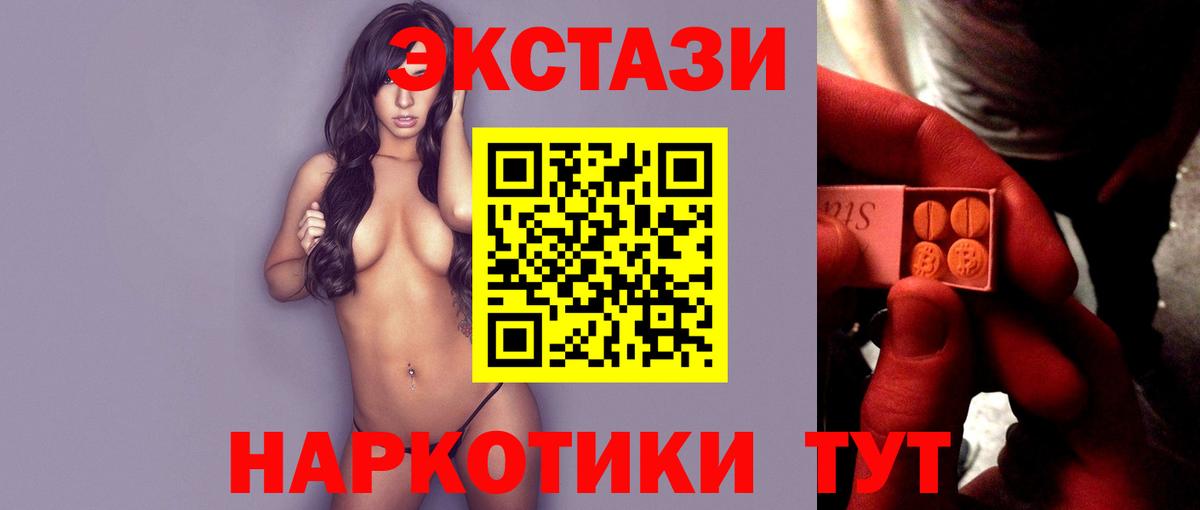 Экстази Punisher Лыткарино