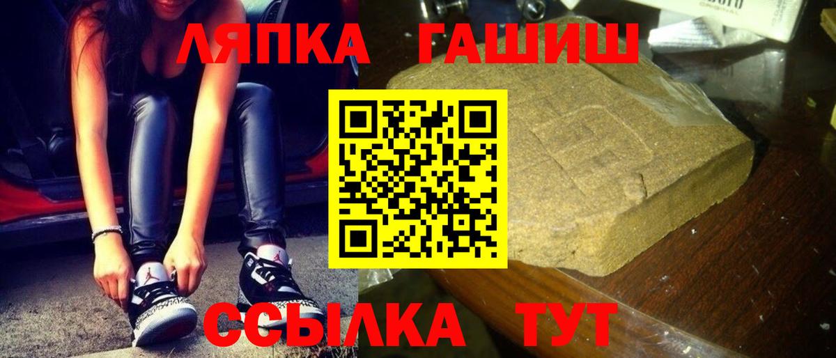 Гашиш ice o lator Лыткарино