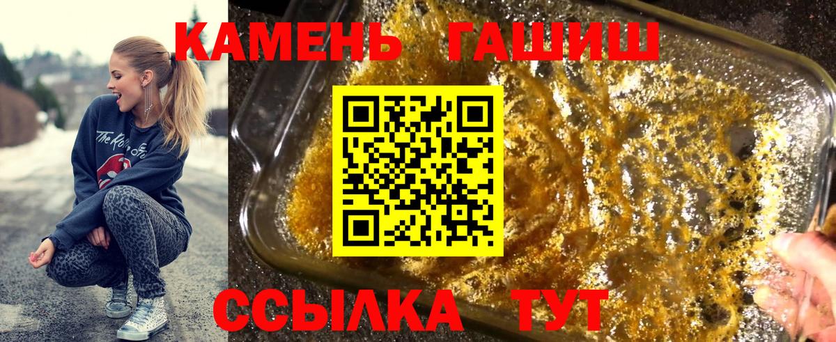 ГАШИШ  ГАШИШ VHQ  Лыткарино  Вход с VPN  ГАШ VHQ 