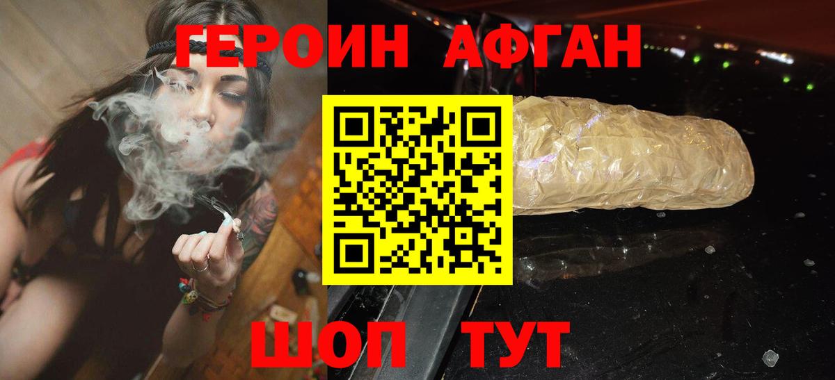Героин  Вход с VPN  Лыткарино  ГЕРОИН VHQ 