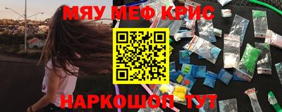 MDMA Тулун