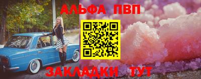 MDMA Тулун