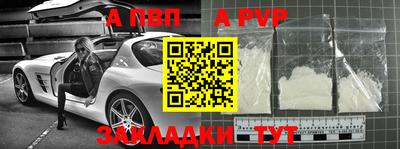 прущий лед Татарск