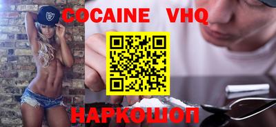 MDMA Тулун