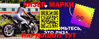 прущий лед Татарск