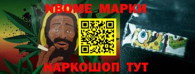 шишки Туймазы