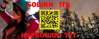 шишки Туймазы