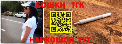 прущий лед Татарск