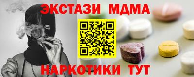 MDMA Тулун