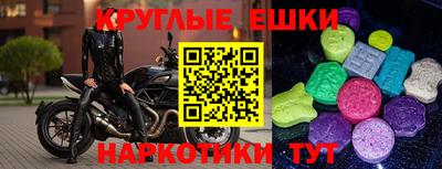 шишки Туймазы