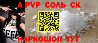 СК Тверь