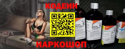 прущий лед Татарск