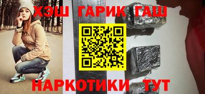 шишки Туймазы