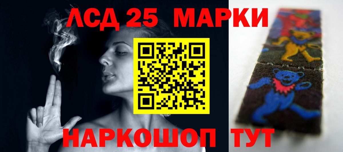 Лсд 25 экстази ecstasy Лыткарино