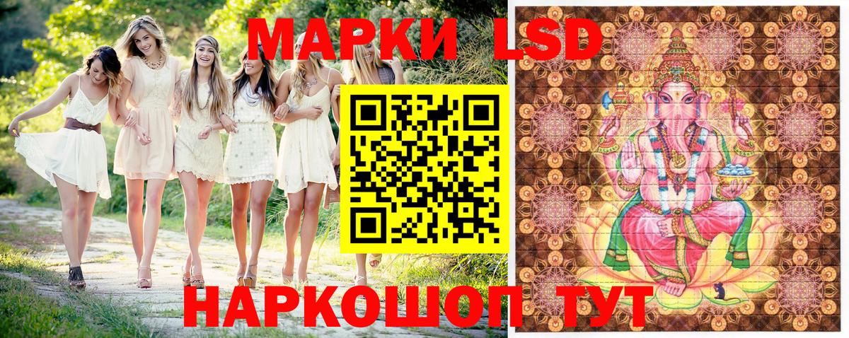 Марки NBOMe 1,5мг Лыткарино